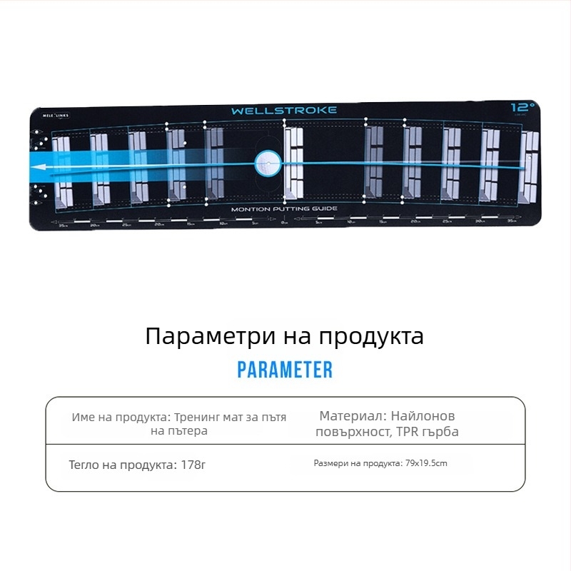 Merlot Мат за голф поставяне по траекторията – нейлон/TPR, персонализиране на лого, готов за частна марка