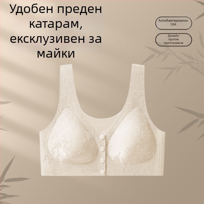 Destiny Year Сутиен за бременни безшевен, предно закопчаване, чашка 3/4, формована чашка, найлон, повдигане, контрол на страничните гърди