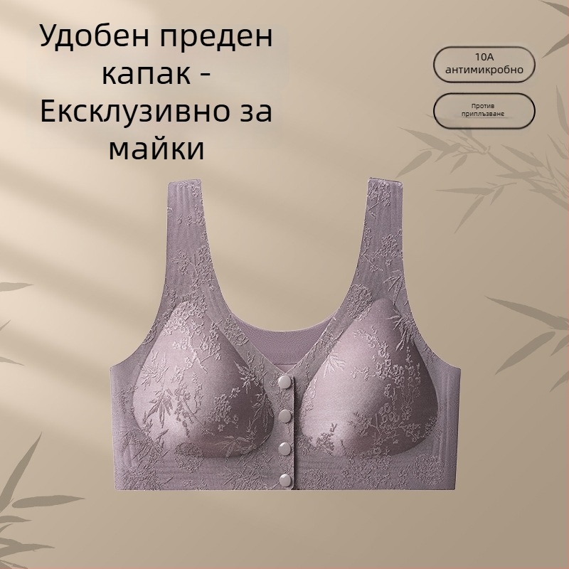 Destiny Year Сутиен за бременни безшевен, предно закопчаване, чашка 3/4, формована чашка, найлон, повдигане, контрол на страничните гърди