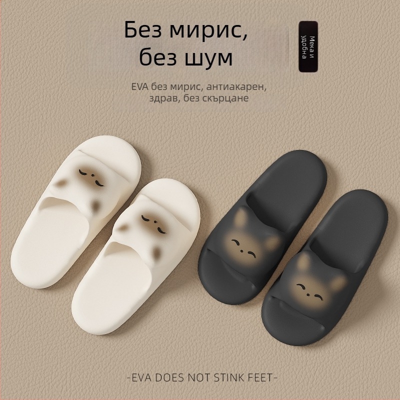 Дамски презрамкови обувки EVA горна част, EVA вътрешност, квадратен нос, сладък стил, зимна версия 2024