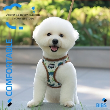 Кучешка гръдна презрамка отразителна, удобна и дишаща, антиразкъсваща (Polyester; гръдна презрамка; неподвижна; 200 броя)