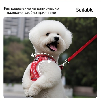 Кучешка гръдна презрамка отразителна, удобна и дишаща, антиразкъсваща (Polyester; гръдна презрамка; неподвижна; 200 броя)