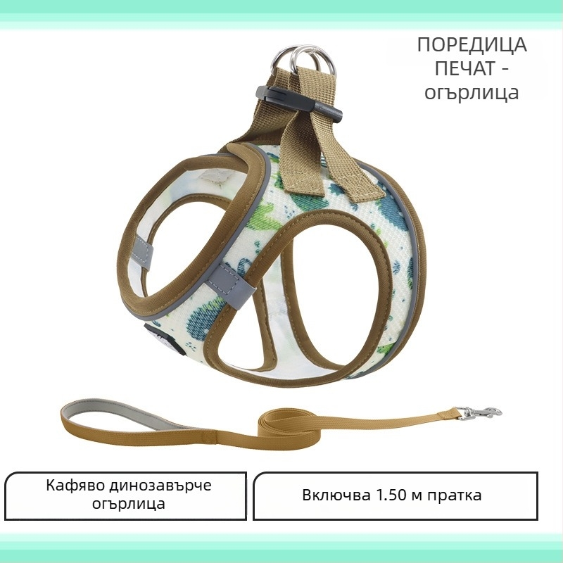 Кучешка гръдна презрамка отразителна, удобна и дишаща, антиразкъсваща (Polyester; гръдна презрамка; неподвижна; 200 броя)