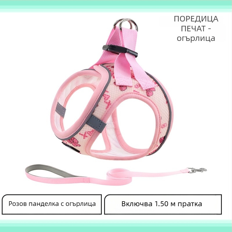 Кучешка гръдна презрамка отразителна, удобна и дишаща, антиразкъсваща (Polyester; гръдна презрамка; неподвижна; 200 броя)