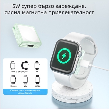Orsay магнитно безжично зарядно за Apple Watch — 5W, QC2.0, директно зареждане