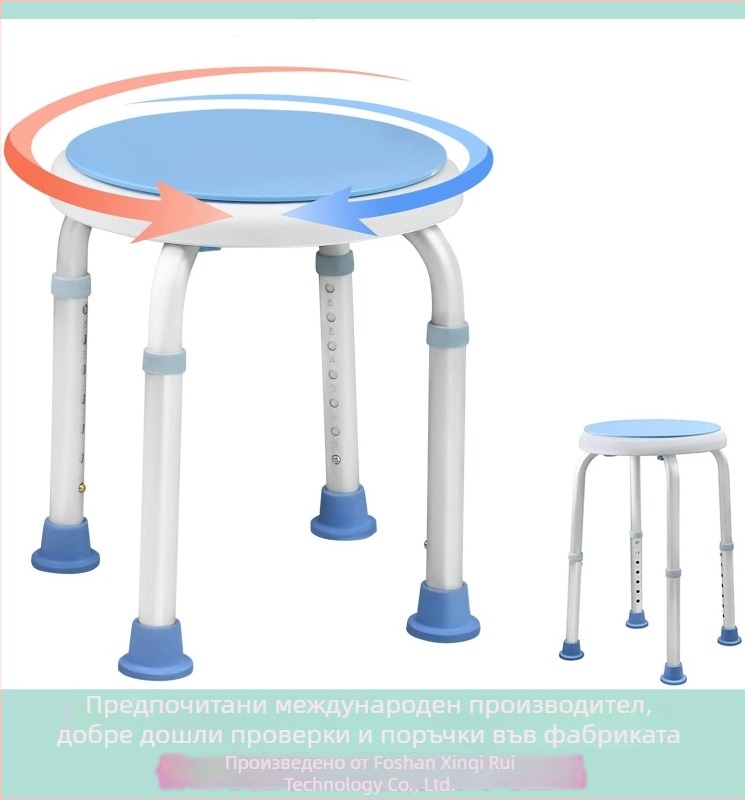 Душова табуретка с въртене на 360°, регулируема височина, негъвкава, кръгла баня табуретка с оксидирано покритие