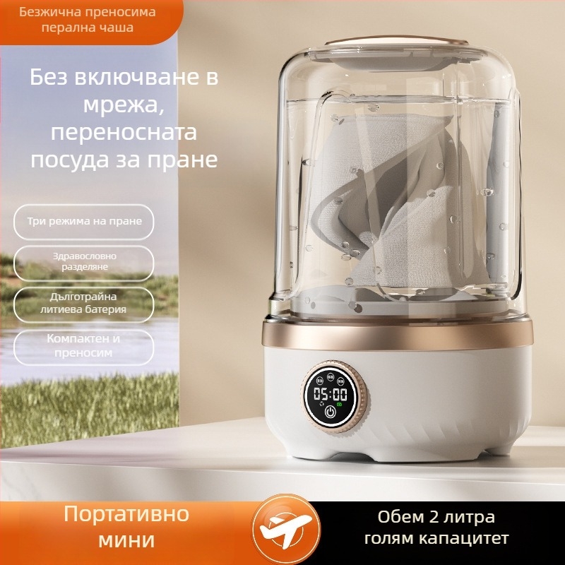 Мини пароочистител за интимно бельо, преносим USB захранване, 3.7V, капацитет 901 ml или повече, механично действие