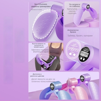 Meida интегриран тренажор за тазово дъно за възстановяване след раждане — машина за крака, PP+TPE