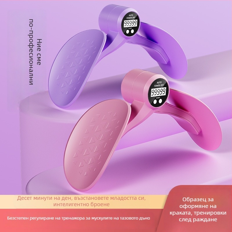 Meida интегриран тренажор за тазово дъно за възстановяване след раждане — машина за крака, PP+TPE