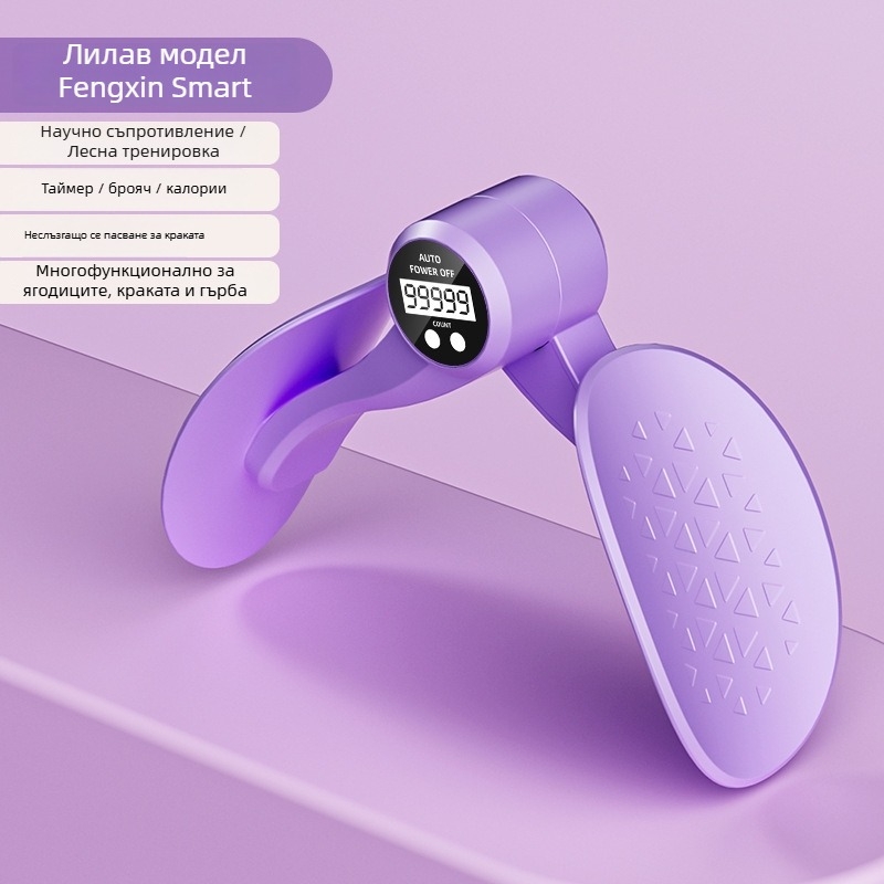 Meida интегриран тренажор за тазово дъно за възстановяване след раждане — машина за крака, PP+TPE