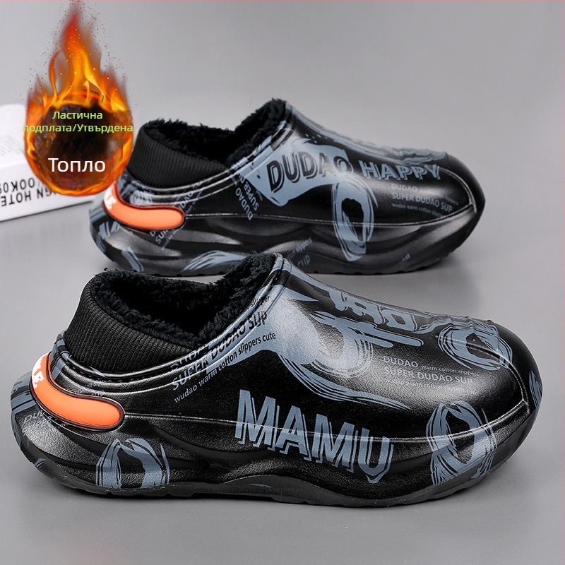 Унисекс зимни домашни пантофи - противохлъзгащи, топло подплатени, EVA горна част и EVA подметка, удебелени