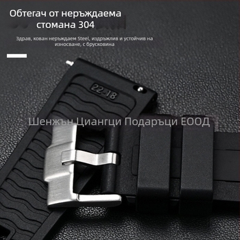 Каишка за часовник от течен силикон за Omega Seamaster 300, с механизъм за бързо освобождаване, прахоустойчива, универсална — Cheung Kei