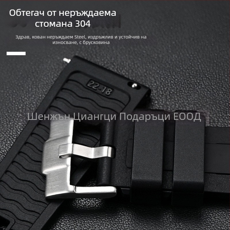 Каишка за часовник от течен силикон за Omega Seamaster 300, с механизъм за бързо освобождаване, прахоустойчива, универсална — Cheung Kei