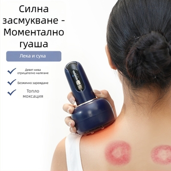 Електрически уред за вакуумни чаши и скребване за домашна употреба, модел XW-670, презареждаем, управление с бутон, температурен контрол, променлива скорост