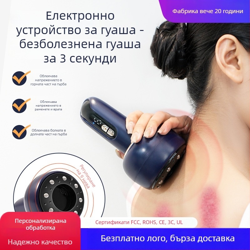 Електрически уред за вакуумни чаши и скребване за домашна употреба, модел XW-670, презареждаем, управление с бутон, температурен контрол, променлива скорост