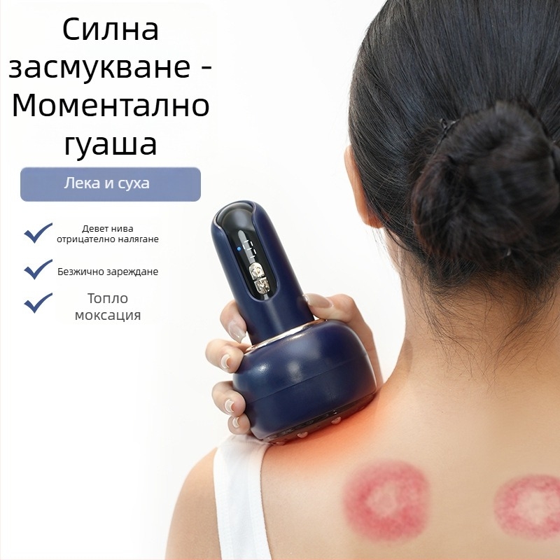 Електрически уред за вакуумни чаши и скребване за домашна употреба, модел XW-670, презареждаем, управление с бутон, температурен контрол, променлива скорост