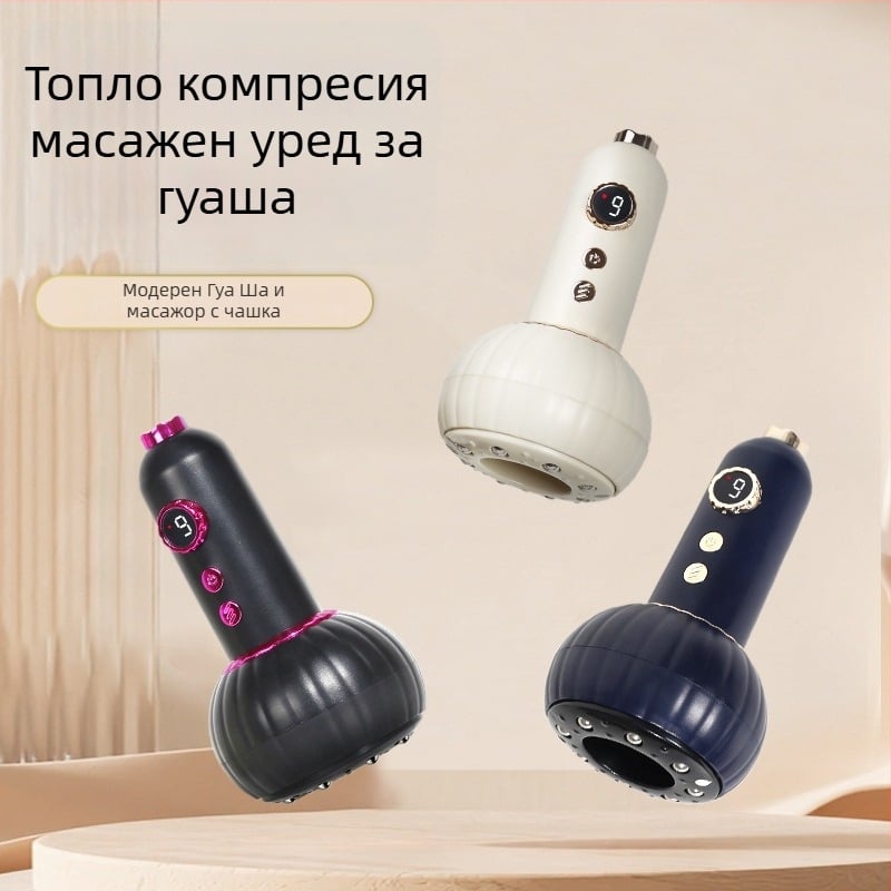 Електрически уред за вакуумни чаши и скребване за домашна употреба, модел XW-670, презареждаем, управление с бутон, температурен контрол, променлива скорост