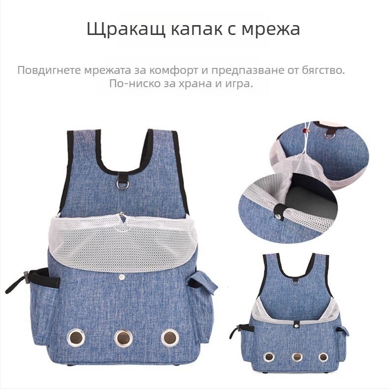 Чанта за котки за пренасяне, полиестер, капацитет 1000 мл, код на продукта 009, OEM персонализация, средна твърдост