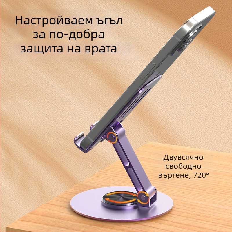 Сгъваем настолен държач за телефон и таблет – метален, минималистичен стил, за настолна употреба