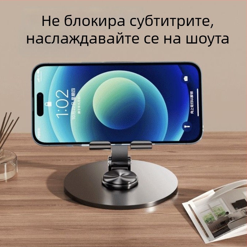Сгъваем настолен държач за телефон и таблет – метален, минималистичен стил, за настолна употреба