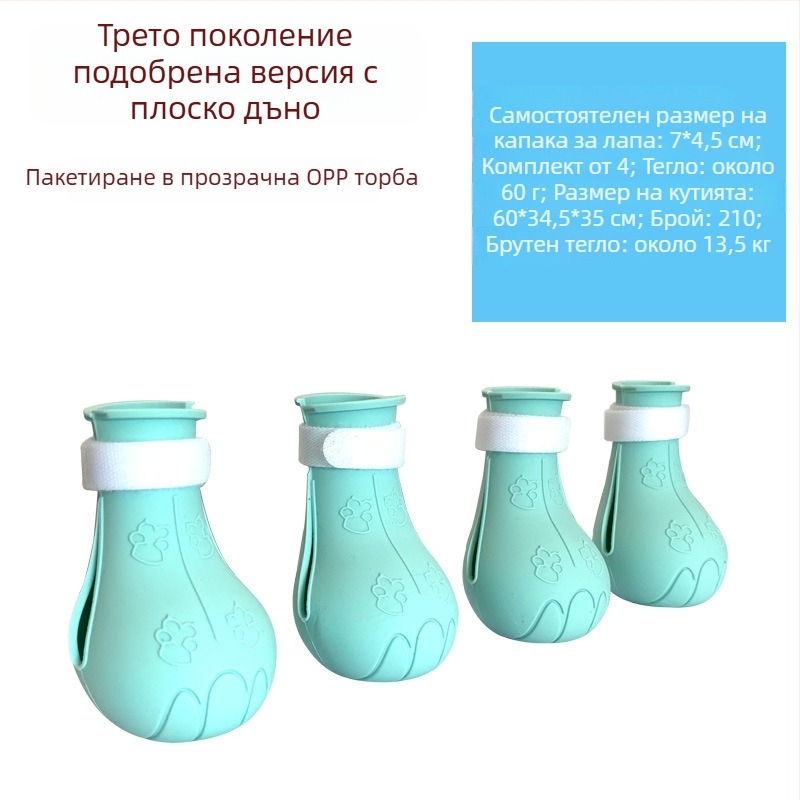 Hao Rui силиконови котешки обувки – обувки за котешки лапи, свободен стил, за котки