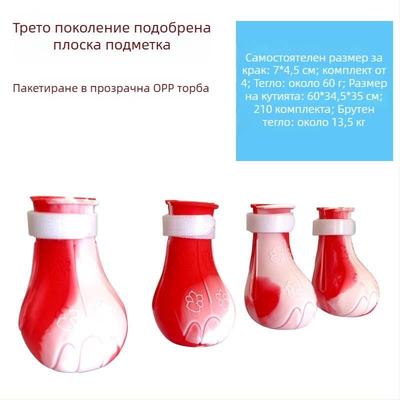 Hao Rui силиконови котешки обувки – обувки за котешки лапи, свободен стил, за котки