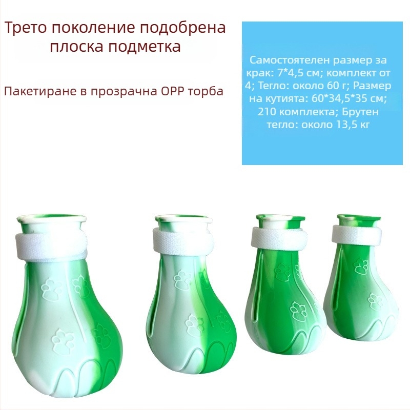 Hao Rui силиконови котешки обувки – обувки за котешки лапи, свободен стил, за котки