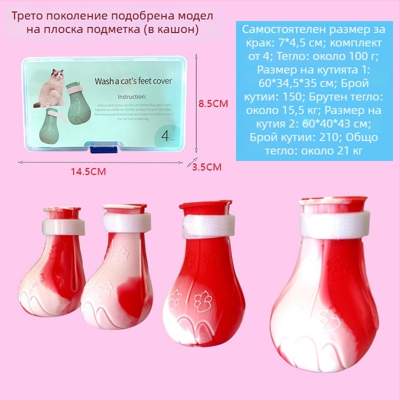 Hao Rui силиконови котешки обувки – обувки за котешки лапи, свободен стил, за котки