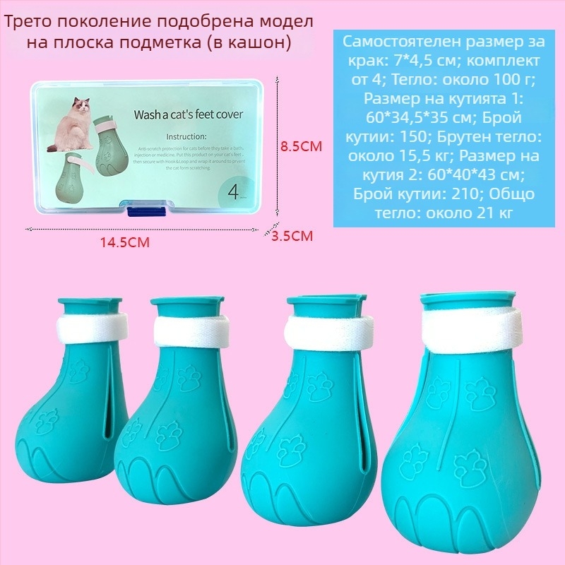 Hao Rui силиконови котешки обувки – обувки за котешки лапи, свободен стил, за котки