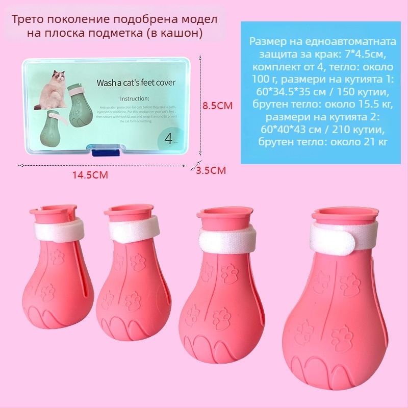 Hao Rui силиконови котешки обувки – обувки за котешки лапи, свободен стил, за котки