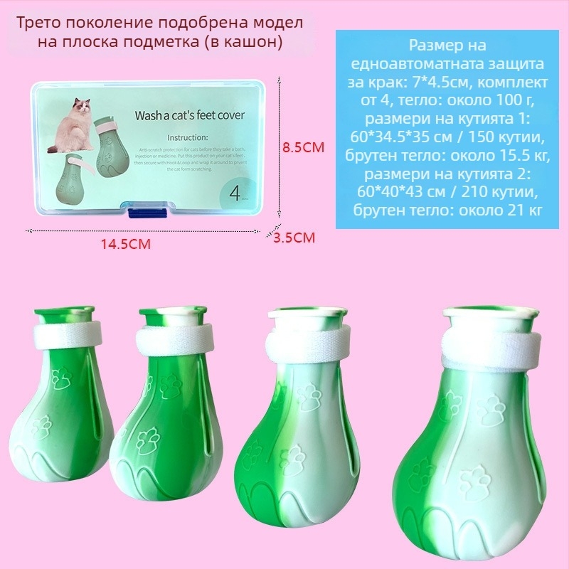 Hao Rui силиконови котешки обувки – обувки за котешки лапи, свободен стил, за котки