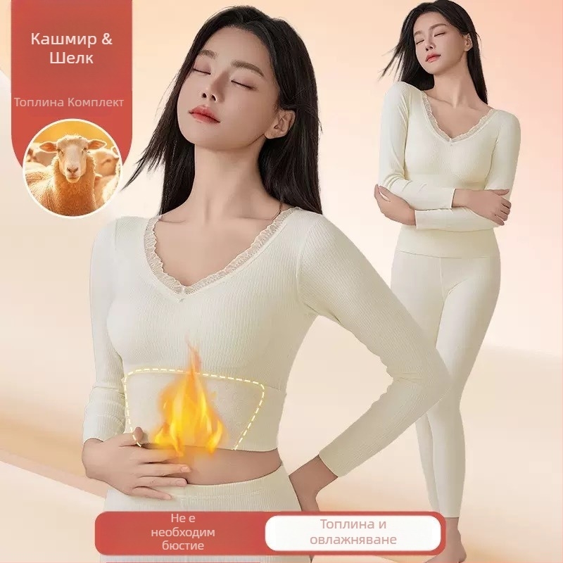 Дамски термо комплект с вградена подплънка за бюста, плътен полиестер, V-образно деколте, дълъг ръкав и панталони (Полиестер; подплънка за бюст; V-образно деколте; дебел материал)