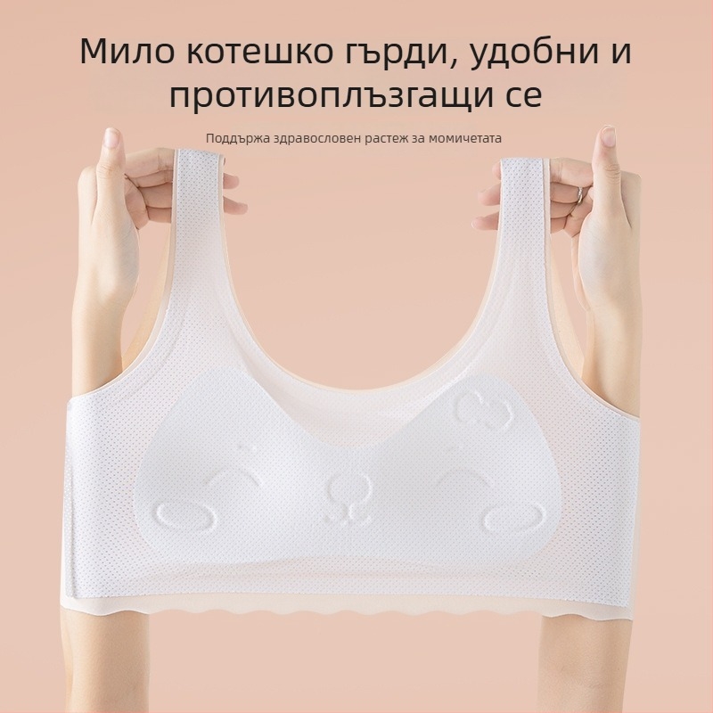 Сутиен в стил жилетка за момичета, пълна чашка, безшевна чашка, подплата: найлон, Ice Silk плат, дишащ.
