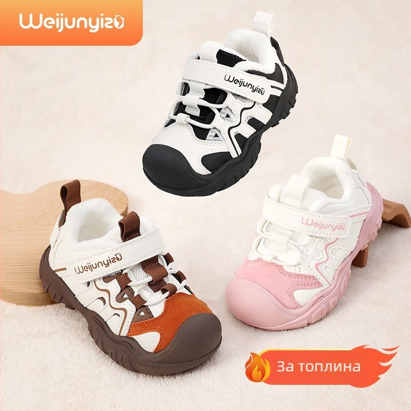 Детски спортни обувки за деца 1–6 г, PU+mesh горна част, дишащи, леки и топли, TPU подметка, унисекс