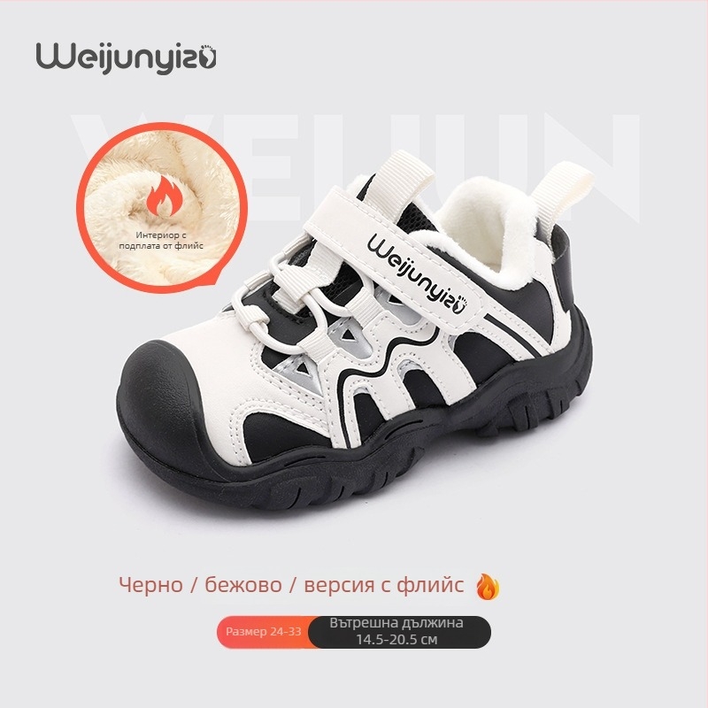 Детски спортни обувки за деца 1–6 г, PU+mesh горна част, дишащи, леки и топли, TPU подметка, унисекс