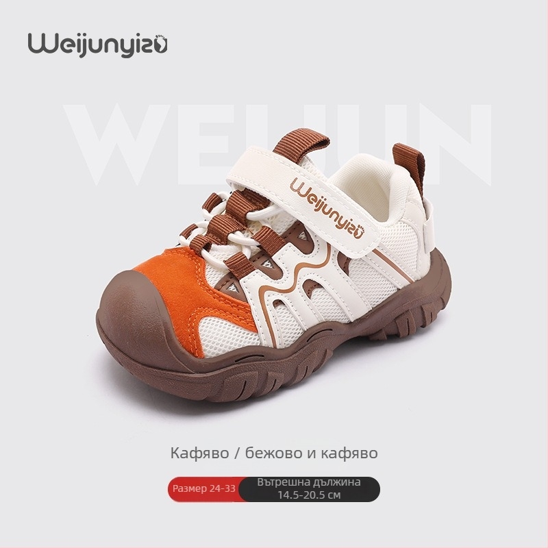 Детски спортни обувки за деца 1–6 г, PU+mesh горна част, дишащи, леки и топли, TPU подметка, унисекс