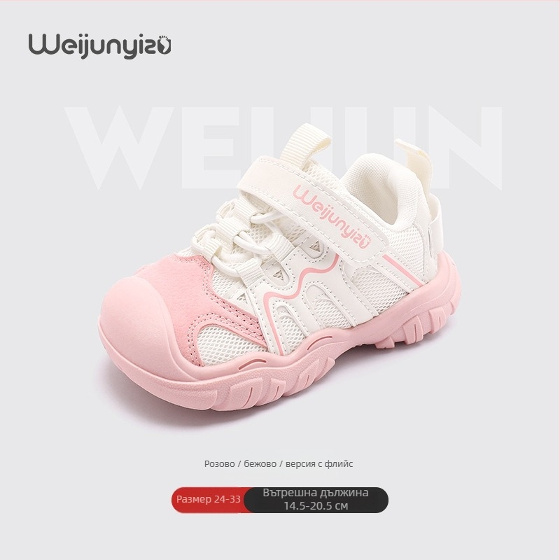 Детски спортни обувки за деца 1–6 г, PU+mesh горна част, дишащи, леки и топли, TPU подметка, унисекс