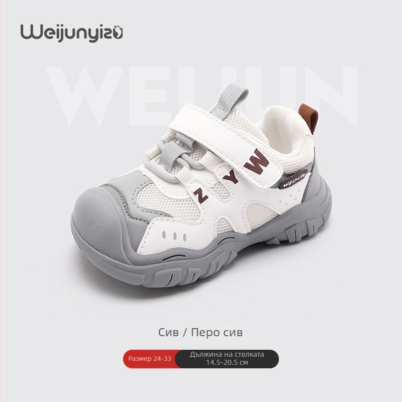 Детски спортни обувки за деца 1–6 г, PU+mesh горна част, дишащи, леки и топли, TPU подметка, унисекс
