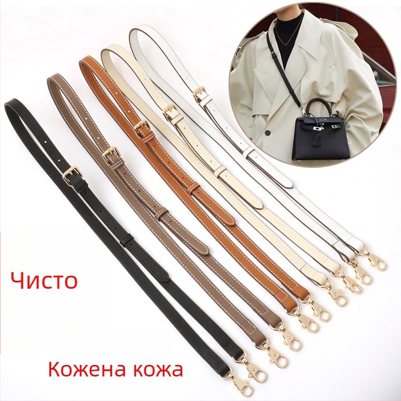 Презрамка за чанта, от естествена кожа, първи слой кожа, едноцветен дизайн, пролет 2024