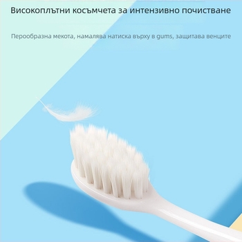 Зъбна четка Frog QT971, комплект от 2 бр., ръчна, за общо почистване на зъбите.