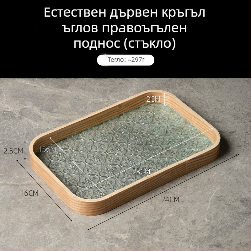 Поднос за чай, неправилна форма, ивици, модерен семпъл стил (Форма: неправилна; Шаблон: ивици; Стил: модерен прост)