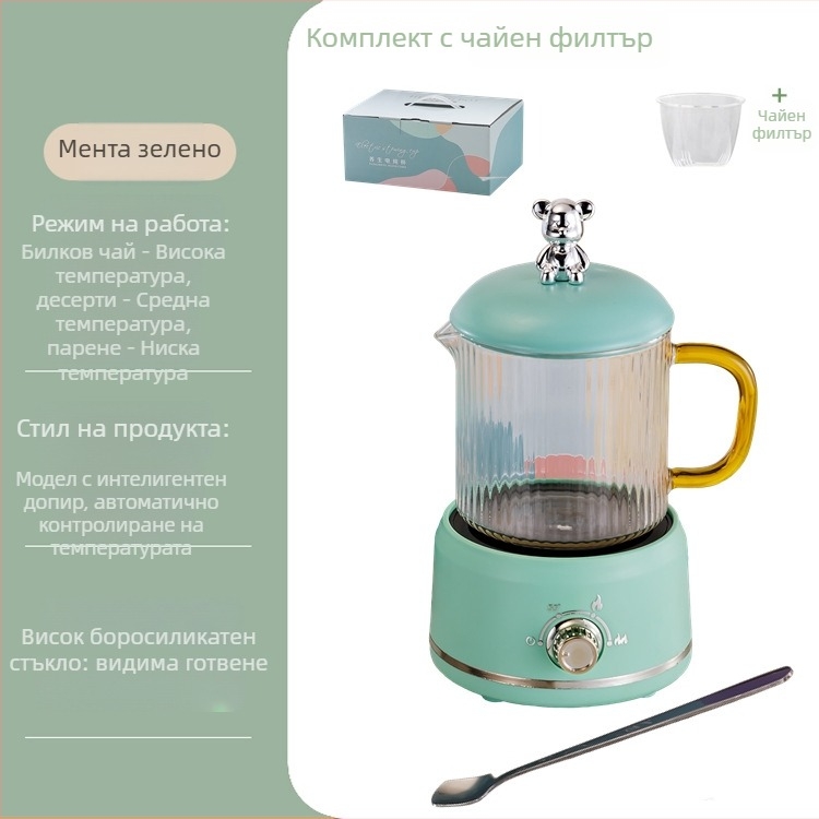 Електрическа здравословна тенджера за чай с боросиликатно стъкло, 650 ml, 220V, 360W, интелигентно таймерно автоматично изключване, електронен термостат