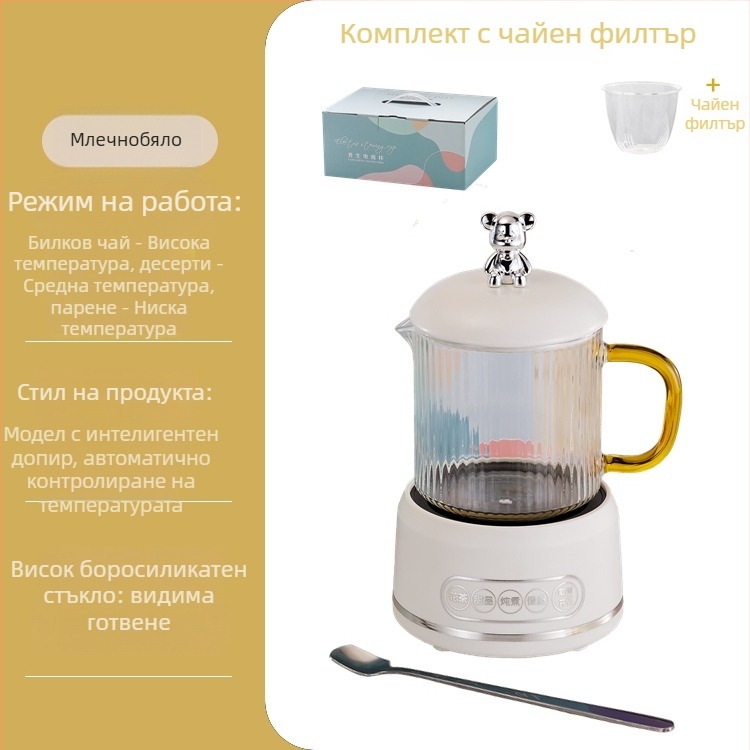 Електрическа здравословна тенджера за чай с боросиликатно стъкло, 650 ml, 220V, 360W, интелигентно таймерно автоматично изключване, електронен термостат