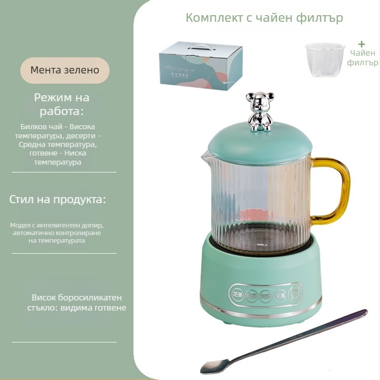 Електрическа здравословна тенджера за чай с боросиликатно стъкло, 650 ml, 220V, 360W, интелигентно таймерно автоматично изключване, електронен термостат