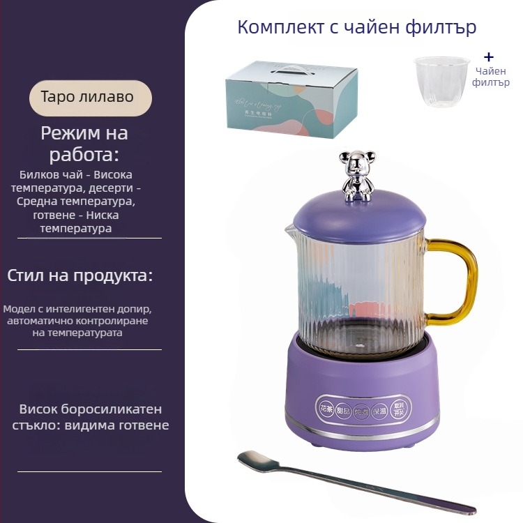 Електрическа здравословна тенджера за чай с боросиликатно стъкло, 650 ml, 220V, 360W, интелигентно таймерно автоматично изключване, електронен термостат