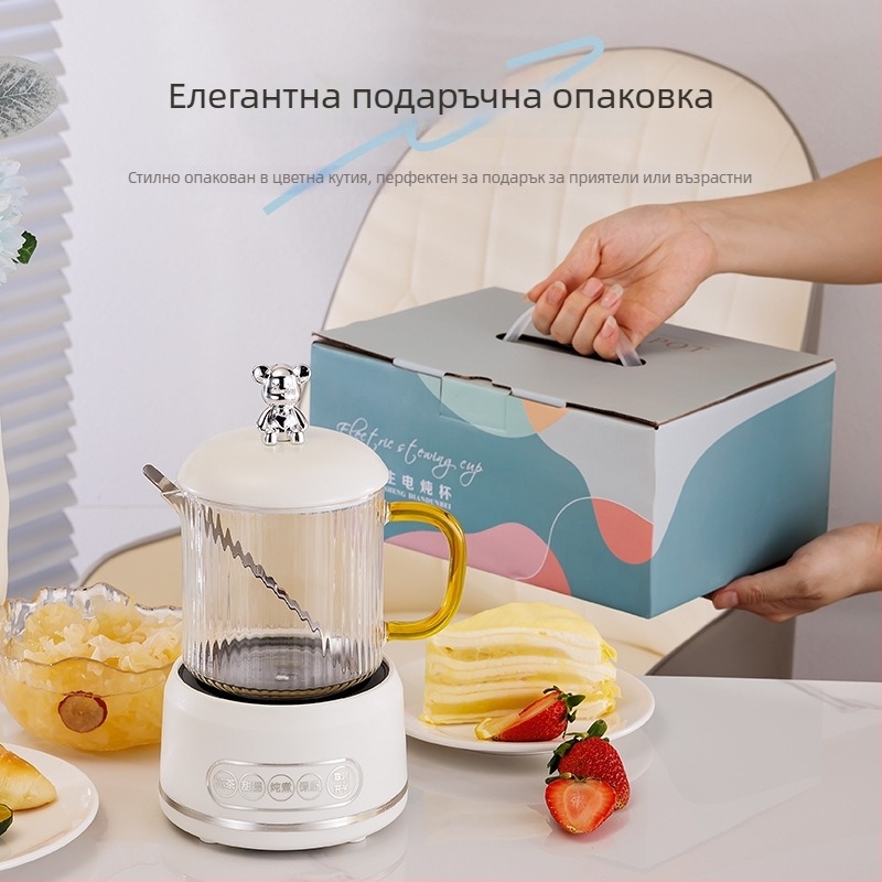 Електрическа здравословна тенджера за чай с боросиликатно стъкло, 650 ml, 220V, 360W, интелигентно таймерно автоматично изключване, електронен термостат