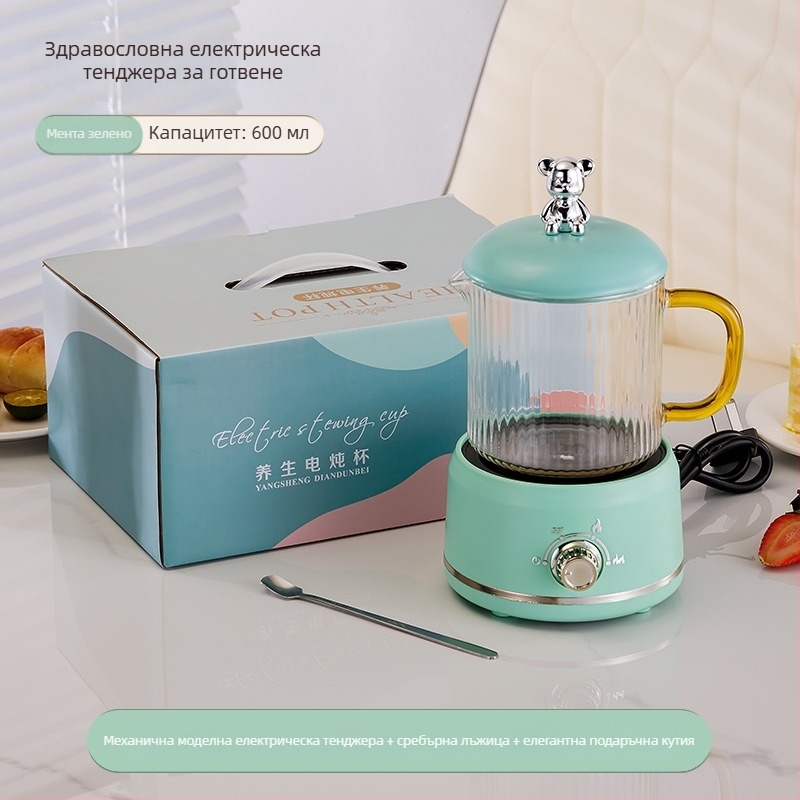 Електрическа здравословна тенджера за чай с боросиликатно стъкло, 650 ml, 220V, 360W, интелигентно таймерно автоматично изключване, електронен термостат