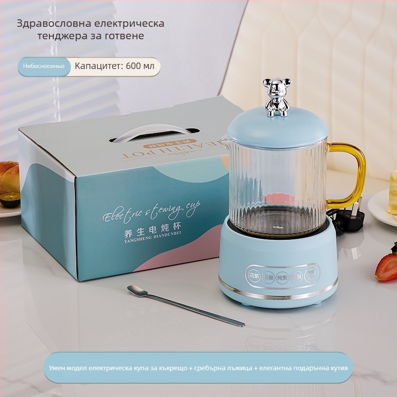 Електрическа здравословна тенджера за чай с боросиликатно стъкло, 650 ml, 220V, 360W, интелигентно таймерно автоматично изключване, електронен термостат