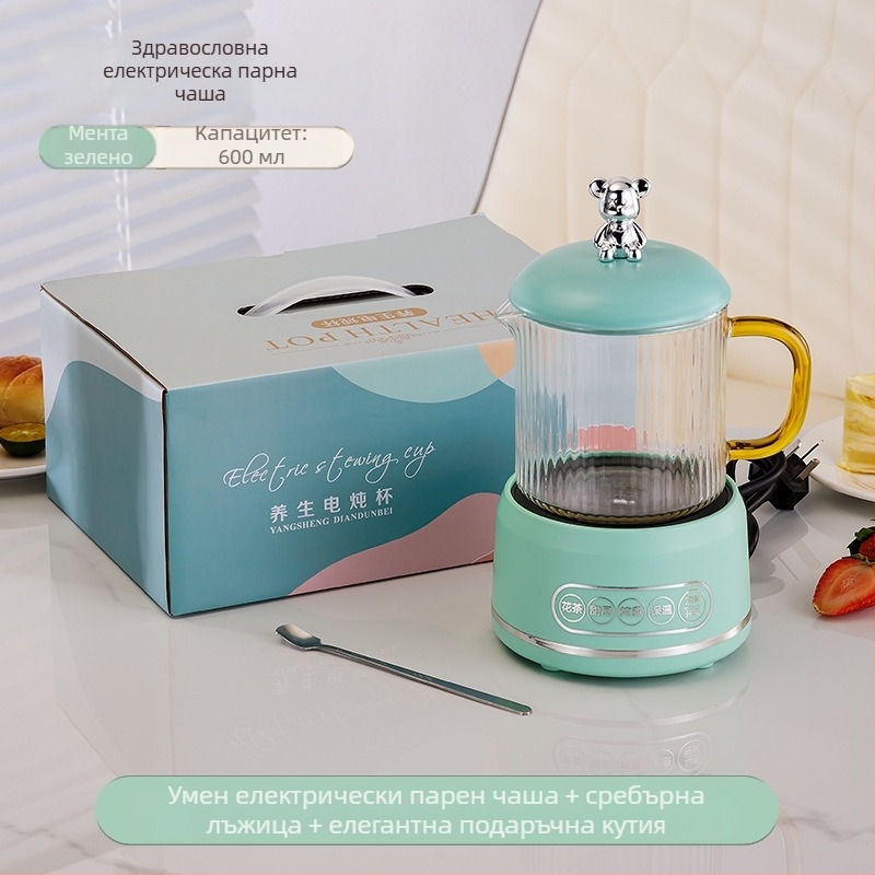 Електрическа здравословна тенджера за чай с боросиликатно стъкло, 650 ml, 220V, 360W, интелигентно таймерно автоматично изключване, електронен термостат