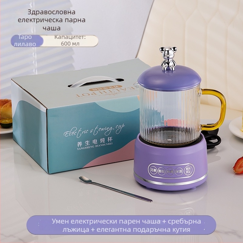 Електрическа здравословна тенджера за чай с боросиликатно стъкло, 650 ml, 220V, 360W, интелигентно таймерно автоматично изключване, електронен термостат